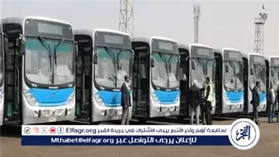 نقل 9 خطوط لموقف رمسيس الجديد بعد تشغيله جزئيًا.. تفاصيل