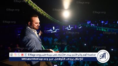 وائل جسار يتألق في حفل ضخم بالزمالك ضمن احتفالات اليوم الوطني السعودي (صور)