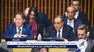 وزير الخارجية يشارك في الاجتماع الثاني لوزراء خارجية دول مجموعة العشرين