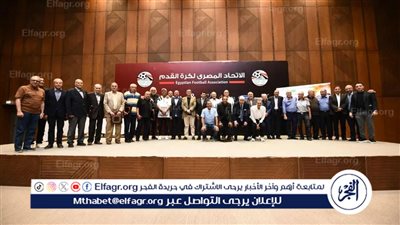 اتحاد الكرة يشارك في تكريم حراس المرمى القدامى مع جمعية رعاية اللاعبين 