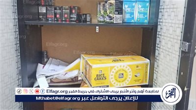 صحة الإسماعيلية تضبط 3 مراكز تجميل وسمنة ونحافة يديرهم منتحلي صفة طبيب