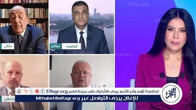 استشاري أمن إقليمي: الدورة الـ80 للأمم المتحدة منحت القضية الفلسطينية زخمًا غير مسبوق
