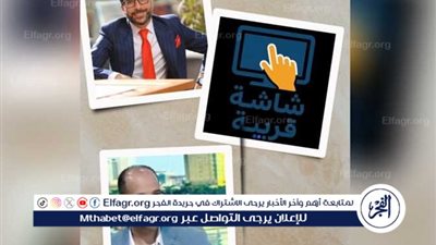 إطلاق مبادرة 