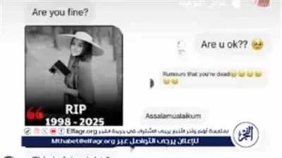 عاجل- ما حقيقة وفاة عبير الصغير بعد تصدرها تريندات جوجل؟