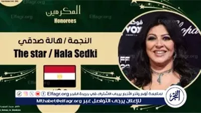 هالة صدقي تتألق بتكريم خاص من مهرجان أيام القاهرة الدولي للمونودراما