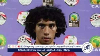 منتخب مصر للشباب لن يفقد الأمل بعد الخسارة من اليابان في مونديال تشيلي