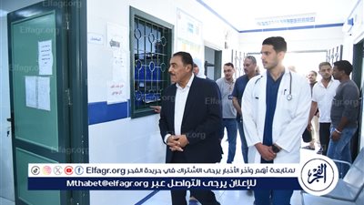 محافظ مطروح يفاجئ الوحدة الصحية بقرية أم الرخم بجولة تفقدية