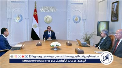 عاجل- السيسي يتابع ترتيبات افتتاح المتحف المصري الكبير ويوجّه بدعم الاستثمار السياحي