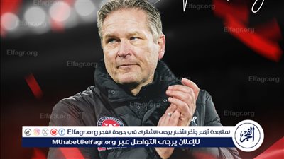 أشهرهم عزل إمام عاشور في ميتلاند.. كل ما تريد معرفته عن توماس توماسبيرج مدرب الأهلي المنتظر