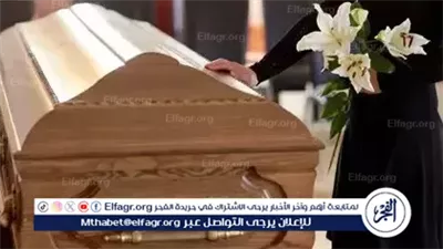 عاجل- شاب يقتحم جنازته فى الأرجنتين صارخًا: 