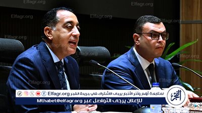 عاجل- رئيس الوزراء يجتمع برؤساء أجهزة المدن الجديدة ويوجه بخطة شاملة لعودة المظهر الحضاري