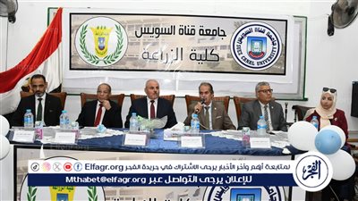 جامعة قناة السويس تحتفل مع طلابها الجدد باللقاء التعريفي بكلية الزراعة