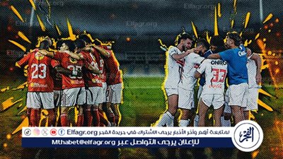 «مواجهة النجوم»: تريزيجية Vs بيزيرا.. من يفوز بلقب «مايسترو» القمة؟ 