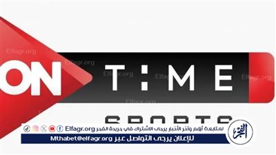 عاجل- القنوات المجانية الناقلة لمباراة مصر وجيبوتي اليوم في تصفيات كأس العالم 2026.. وتردد قناة أون تايم سبورت