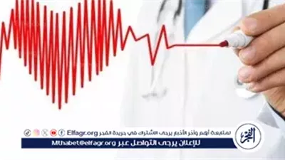 اليوم العالمي للقلب 2025: اعرف قلبك واحم حياتك