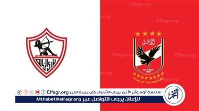 الكلاسيكو العاشر.. تاريخ مواجهات الأهلي أمام الزمالك في السوبر قبل موقعة الغد