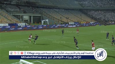 الشحات يقلب القمة 131.. يسجل ويتسبب في ركلة جزاء للأهلي