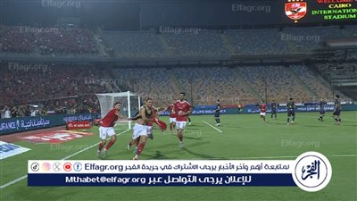 القمة 131.. تريزيجيه من علامة الجزاء يمنح الأهلي التقدم أمام الزمالك