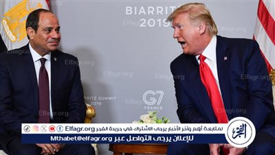 عاجل| ترامب يشيد بدور السيسي في التوصل إلى خطة السلام بشأن غزة