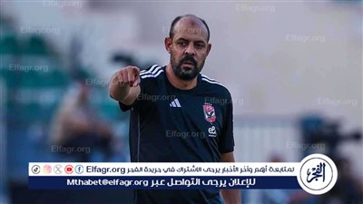 عاجل.. أول تصريح من عماد النحاس بعد الفوز على الزمالك في القمة 131