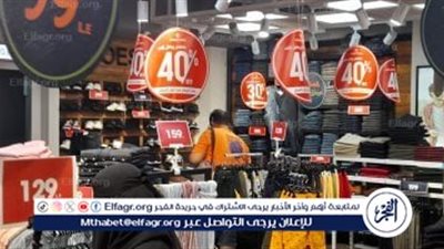 الأوكازيون الصيفي 2025 يختتم فعالياته اليوم وسط مشاركة 4500 محل تجاري وإقبال مليون مستهلك