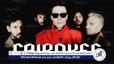 نفاد تذاكر حفل كايروكى فى التجمع