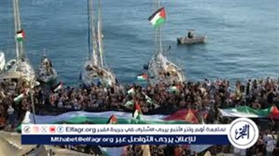 تصريح عاجل من الإعلام الإسرائيلي بشأن الجيوش المرافقة لأسطول الصمود إلى غزة