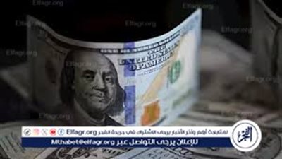 عاجل – الدولار مستقر أمام الجنيه المصري اليوم 1 أكتوبر 2025.. البنوك تترقب قرارات المركزي