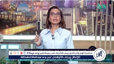 بسمة وهبة: فزاعة 