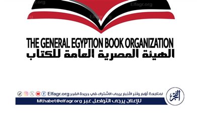 الهيئة المصرية العامة للكتاب تشارك بأكثر من 1700 عنوان في معرض دمنهور للكتاب