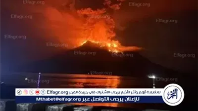 عاجل- إغلاق مطار وتوقف الدراسة بمدينة كولومبية بسبب ثوران بركان بوراكي