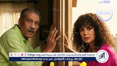 البرومو الرسمي لـ