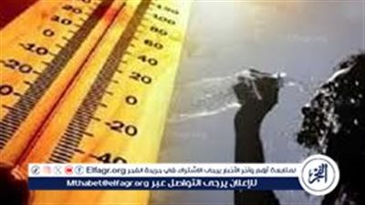 تعرف على حالة الطقس اليوم فى سوهاج