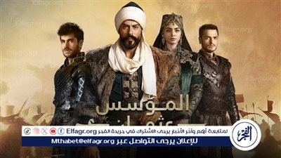 عاجل- أجدد مواسم 