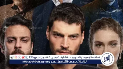 مسلسل ولي العهد.. موعد عرض الحلقة الأولى والقنوات الناقلة