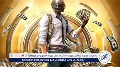 أقوى عرض لشحن شدات ببجي موبايل 2025.. 22،800 UC مجانًا