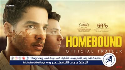 Homebound.. دراما هندية تلامس القلوب وتكشف عن قوة الصداقة والطموح