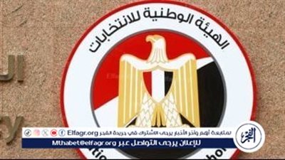 الجدول الزمني الكامل لانتخابات مجلس النواب 2025: من فتح باب الترشح حتى إعلان النتائج