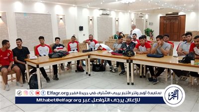 انطلاق فعاليات الدورة الأساسية للمدربين والإداريين التى تنظمها النقابة العامة للمهن الرياضية بالفيوم 
