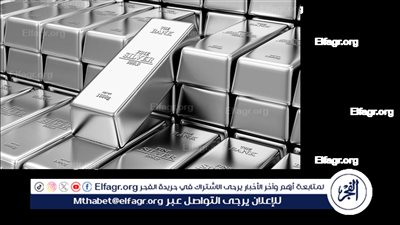 عاجل- ارتفاع أسعار الفضة في الأسواق المصرية.. وعيار 999 يسجل 84 جنيهًا للجرام