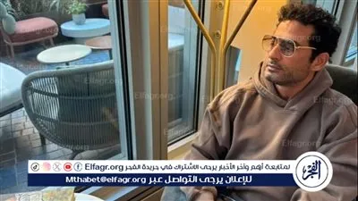 عمرو سعد: قرار اعتزالي الدراما مجرد فكرة مؤجلة والآن أحتاج للعمل بمزاجي