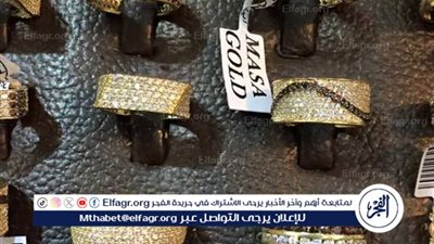 أسعار الذهب بمطروح 