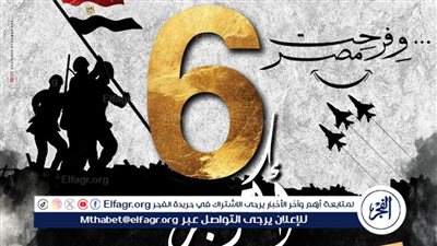 قصور الثقافة تطلق حفلاتها الفنية بجميع المحافظات احتفالًا بذكرى انتصارات أكتوبر