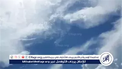 الأرصاد تكشف تفاصيل حالة الطقس ودرجات الحرارة اليوم في جميع محافظات مصر