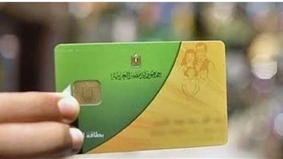 عاجل- إضافة المواليد على بطاقة التموين 2025 عبر بوابة مصر الرقمية 