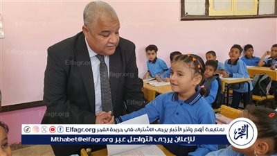 وكيل تعليم الأقصر يتفقد إدارتي القرنة والأقصر التعليمية.. لمتابعة انتظام الدراسة