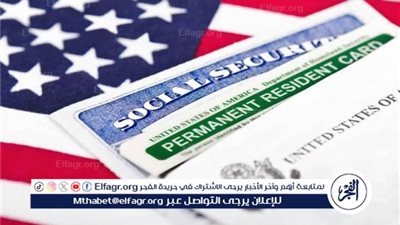 الولايات المتحدة تفرض رسومًا على التسجيل في اللوتري الأمريكي ابتداءً من 2025