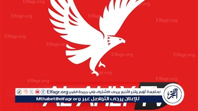 اضبط الآن تردد قناة الأهلي 2025 الجديد على نايل سات 