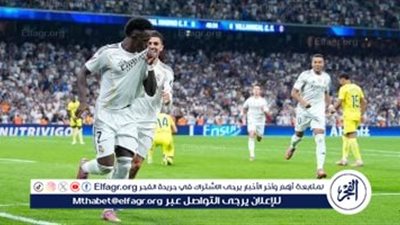 فينيسيوس يقود ريال مدريد لهزيمة فياريال بثلاثية ويتصدر الدوري الإسباني مؤقتًا