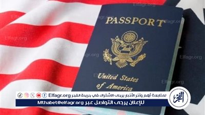 حقيقة دفع رسوم للتقديم في الهجرة إلى أمريكا 2026